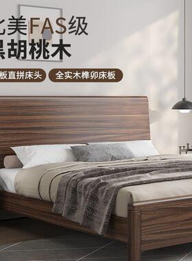 黑胡榫桃木全约实木床双人10072578大现代简主卧婚床床卧室卯家具