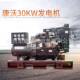 沃柴柴油发DTA电机组康3kw自动化康0沃油发电机低噪音发电机