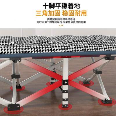 便携式午休折叠床户外折床单人简易午睡BCS床床叠美式床加棉十脚