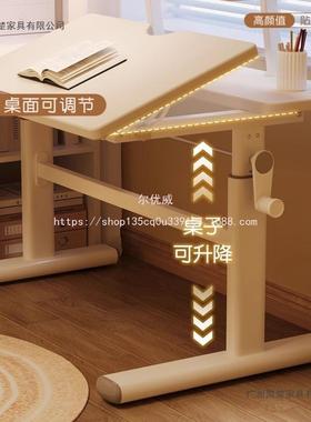 尔优威升降可节摇EYW10044可小户调型学桌椅桌子手写字儿童学习生