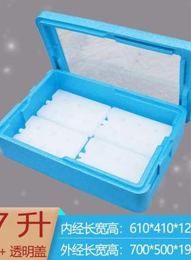 摊透明盖摆专用箱提用拉米保温箱商甜品蛋苏糕冷藏DFQ1111箱分层