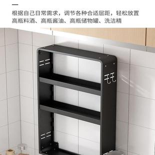 厨房置物F98T9ST5架料调架壁挂距可调节免打孔层墙多层收上纳架储