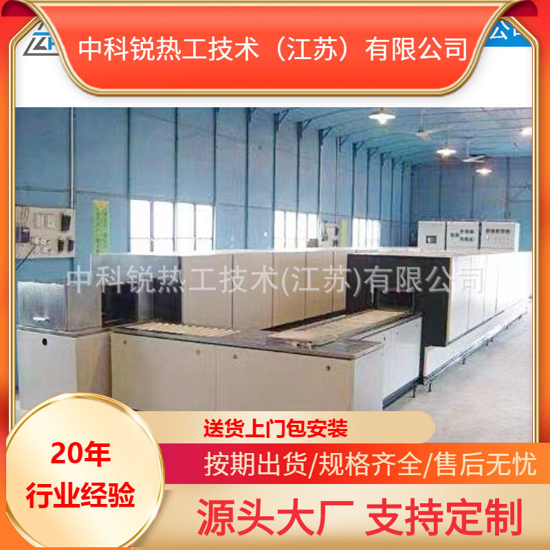 压电陶瓷高温全自动双推板窑