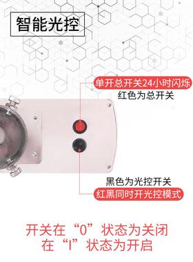 太阳能警示灯闪超亮红蓝闪光通安交全岗亭tb-62809施工工地道路爆