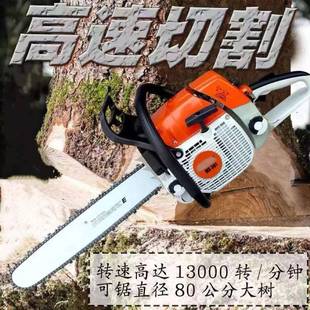 M180汽油锯伐木锯砍树油机 M250口 德国原装 进西10057938德油M381