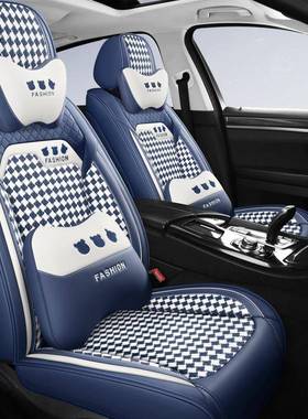 汽车座亚麻千TVU格座全套包围汽车套四季通用全包座鸟垫汽车座套