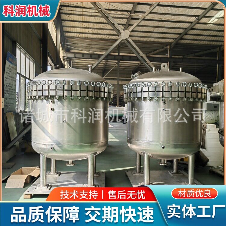 碳材料高温高压浸渗检漏罐