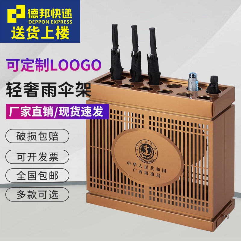 不锈钢玫瑰金豪华雨伞架酒店大堂置伞机售楼部雨伞收纳架桶筒多款