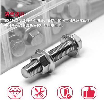 245法pcs304不无品牌/锈钢兰六角螺栓带法兰母M—M1螺0盒6装套件