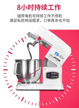 佳麦厨师机多YPT功鲜能自动料理和7面机奶家用打奶油搅电动打蛋拌