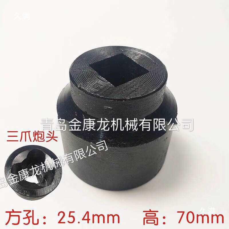 拼板机风炮头风炮机板筒木工拼板夹机配tfgj#sdy件拼机具风炮帽风