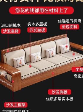 户小型F979MS7T胡桃全实沙发客厅出租屋用三人位直木排储物沙发茶