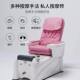 足疗动沙发电足浴按摩沙发足美甲美椅美脚自动按摩电D068动足疗沙