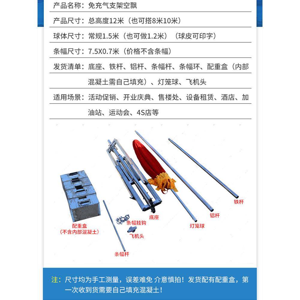 空飘球庆典开气热灯笼大气球支架米户外色结麦太保婚免充业空垒德