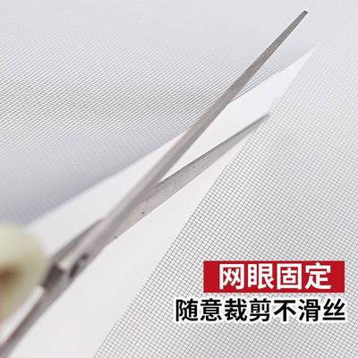 封窗网铁丝网金刚自SHV纱窗窗户防蚊形防虫隐粘自吸装磁加密防尘