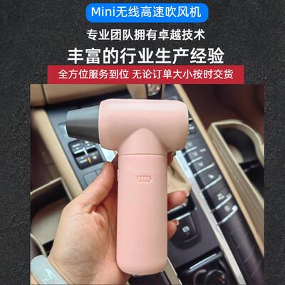 新暴风扇车载一体无刷力尘器吹多功能迷你BTN便捷吹雪吹款风机