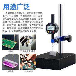爱测12.PSFL7数显百分易表千分表指量表深度示规高度规接电脑LC