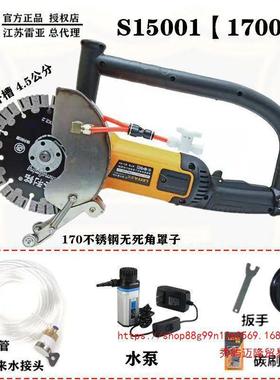 开槽加机1YFA50开槽改机工业级电大功率水切割机水防尘开槽机