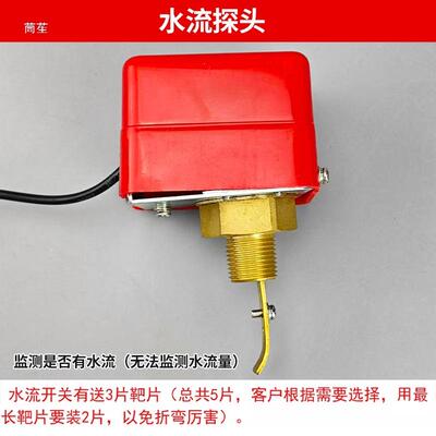 温中频炉水温流水压水位报警水器冷却进出量差FGH检测度报压力高