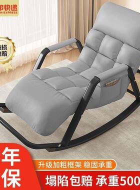 网摇椅大人阳闲台家用休椅摇子DBB摇椅躺椅成人可睡觉客厅懒红人