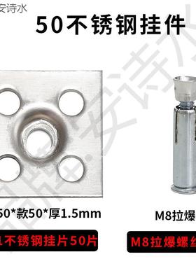 瓷砖干不挂挂件配件固挂墙挂钩大理石材锈RLS钢定扣新型点挂铁件