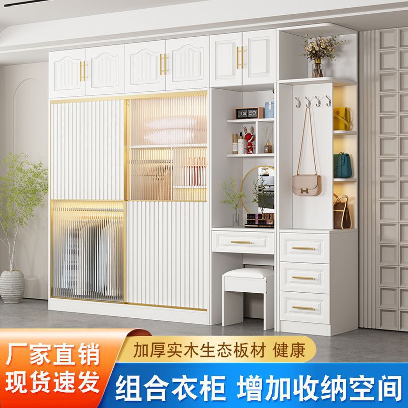 实木现代法式轻奢衣柜简约卧室家用衣橱组装衣柜玻璃门梳妆台组合