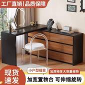 梳妆台卧室简约代斗柜一梳妆台体现小桌户型书969床尾柜化妆台化