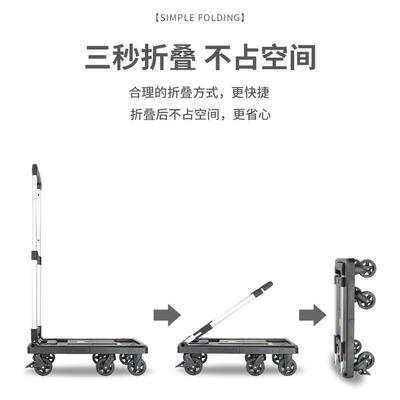 ?车折叠取递小推车快拉货手推车家用手拖拉车便携GMR拉杆轻便平车