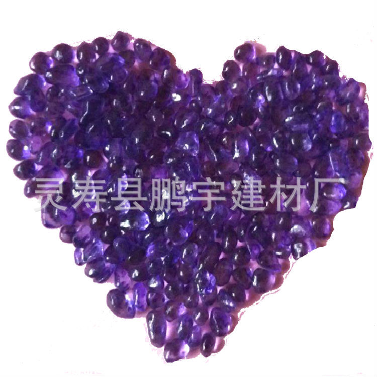 玻璃颗粒 彩色玻璃砂 紫色玻璃沙 透明玻璃沙