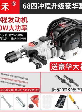 多功挖能油四蜜冲程汽OPG油镐凿岩机钻孔机岩石破碎锤岩混凝土冲