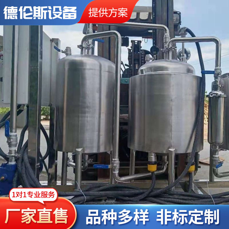 重庆厂家直销各型号蜂蜜浓缩器 化晶过滤浓缩消泡一体机 蜂蜜专用