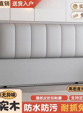 225新款软奢包床头代简约现实木ipj6ppRX轻背0板靠背落地单买床头