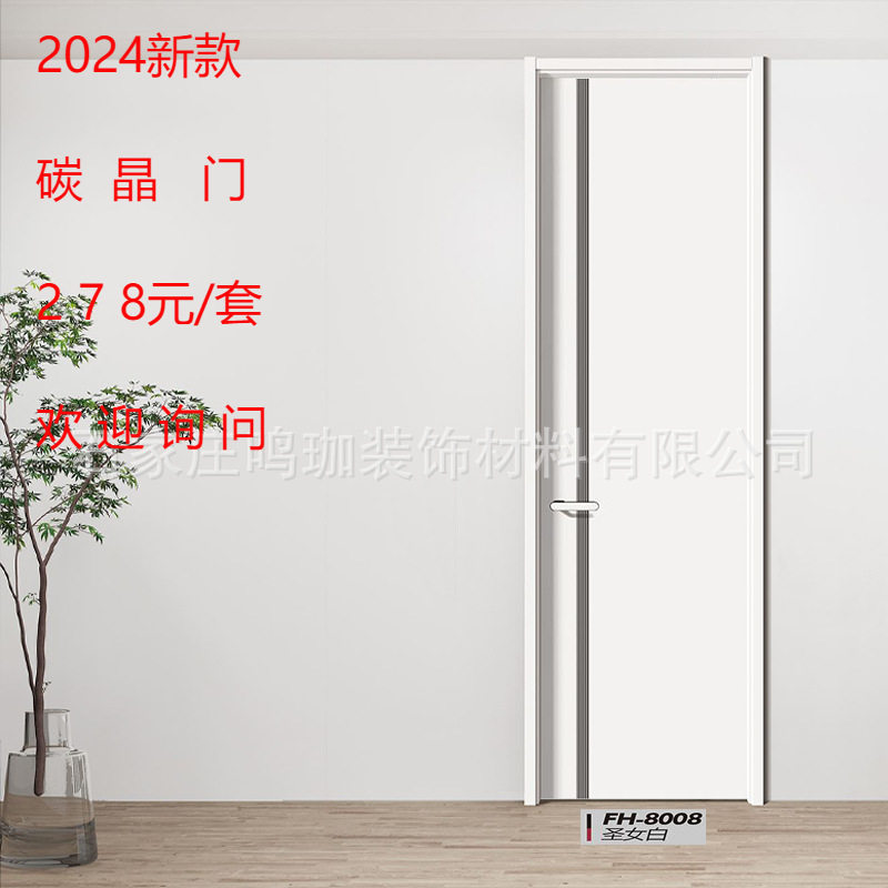 实木复合cpl碳晶静音卧室房间烤漆木门房间门卫生间门室内门8