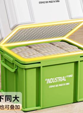 纳收箱箱学生宿舍加厚特P667THTJ载大号车储物书本衣服杂物搬家整