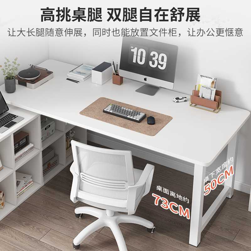 电脑桌台式家用办公桌椅办公室简约现代简易学习写字书桌子工作台
