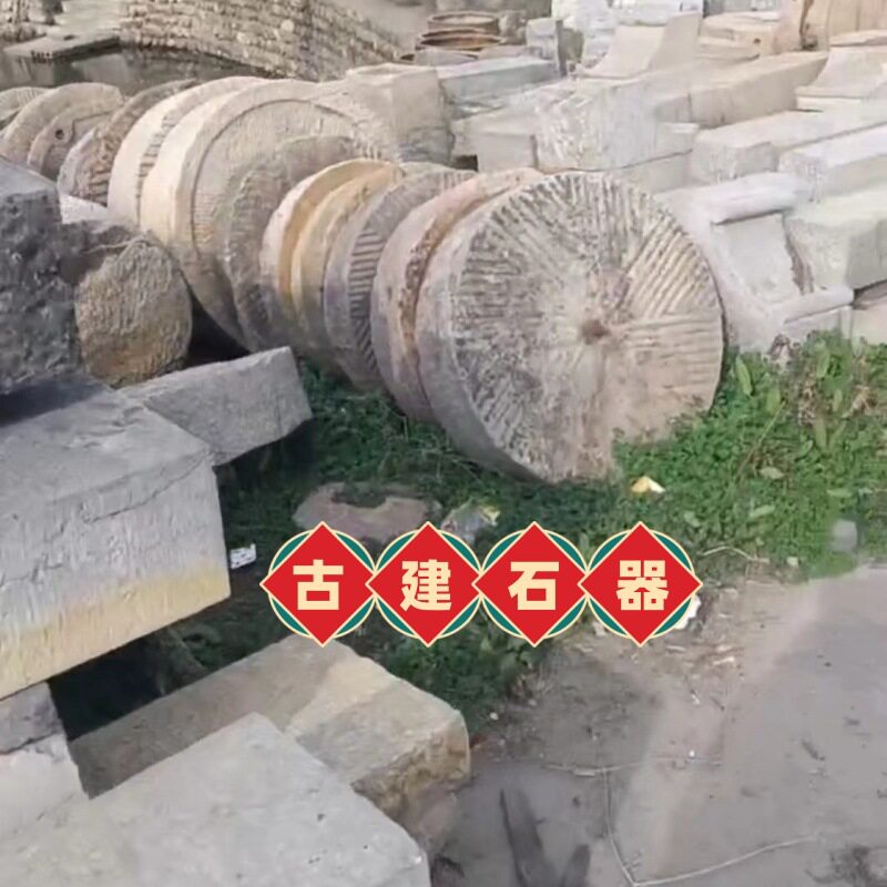 湖南长沙古建老石磨石槽石臼