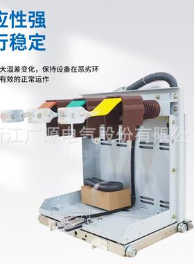 广源电鸭嘴式真空断路气能PT手车接地验电计量高压柜功1KV24KV真