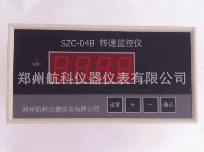SZC-04 智能转速数字显示仪 SZC-04 智能转速表 郑州航科