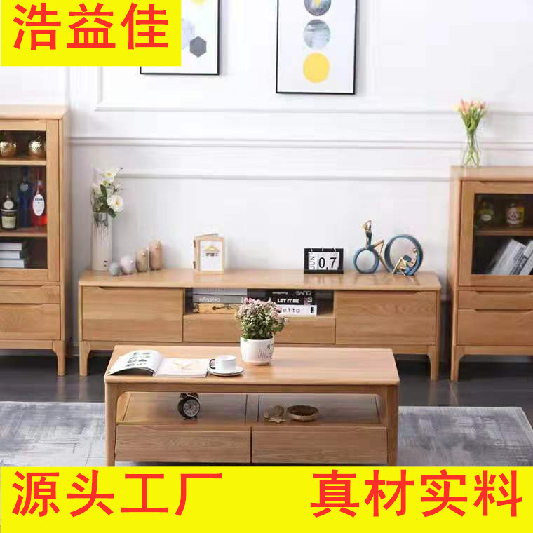 日式全实木白橡木电视柜两门两抽