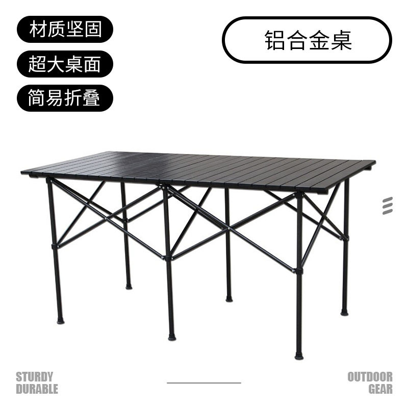 户外折叠铝桌 折叠桌 铝合金桌 自驾游桌 户外露营野餐桌营地桌