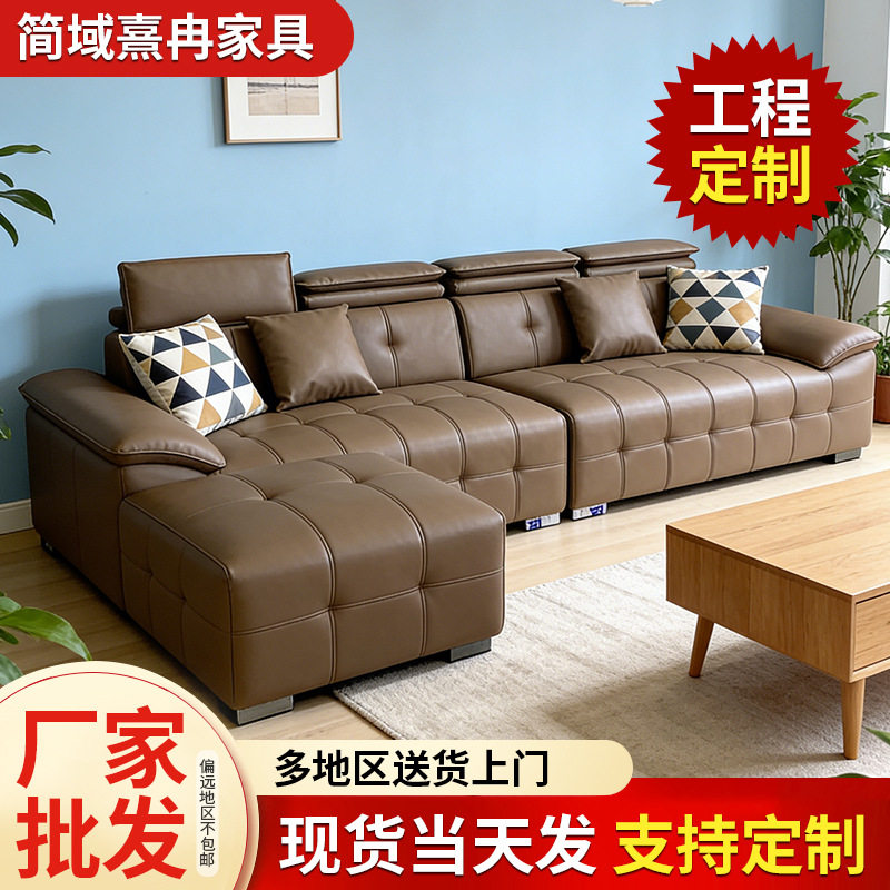 真皮沙发高靠劳伦斯简约客厅大小户型双人三人位轻奢皮沙发组合