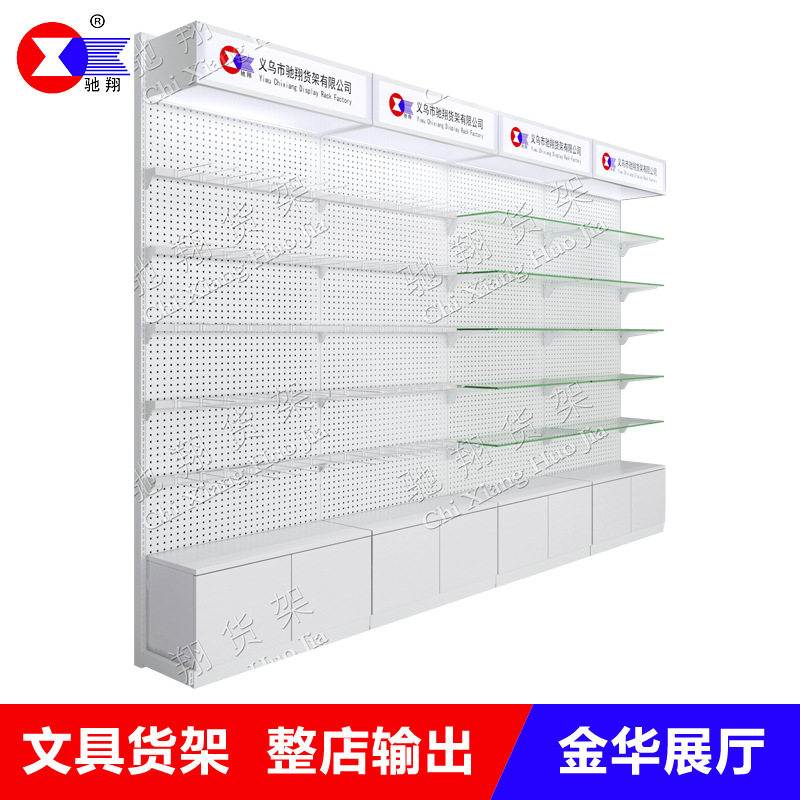 单面背孔带灯箱超市文具展示架