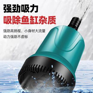 凌霄QH鱼鱼池220泵V水泵小型多缸功能底吸鱼便潜过滤水无品牌/循