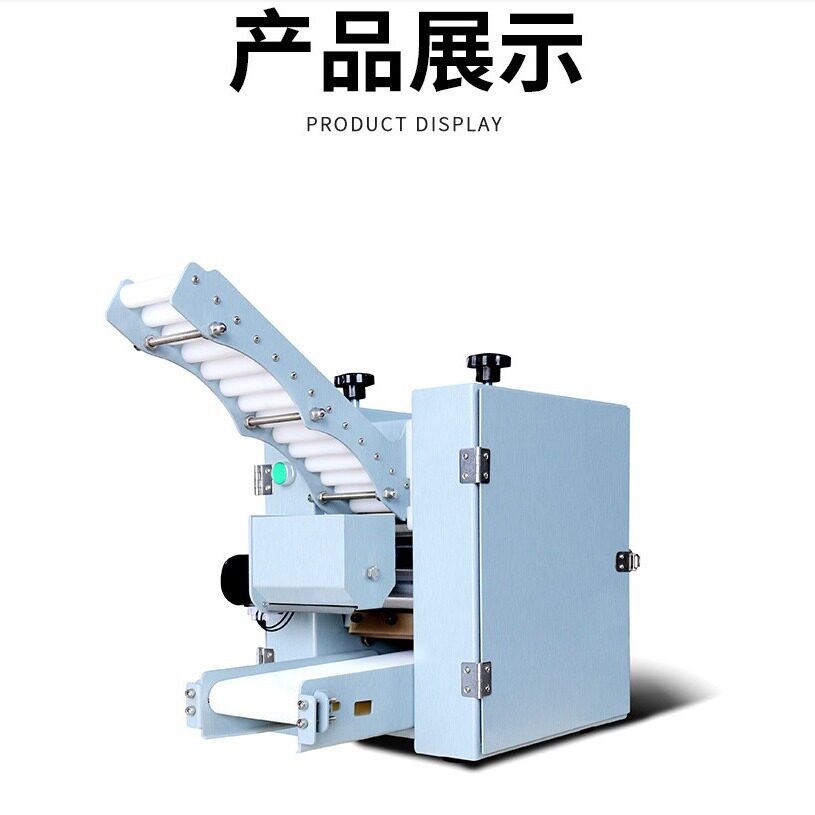 新型全自动多功能仿手工饺子皮机