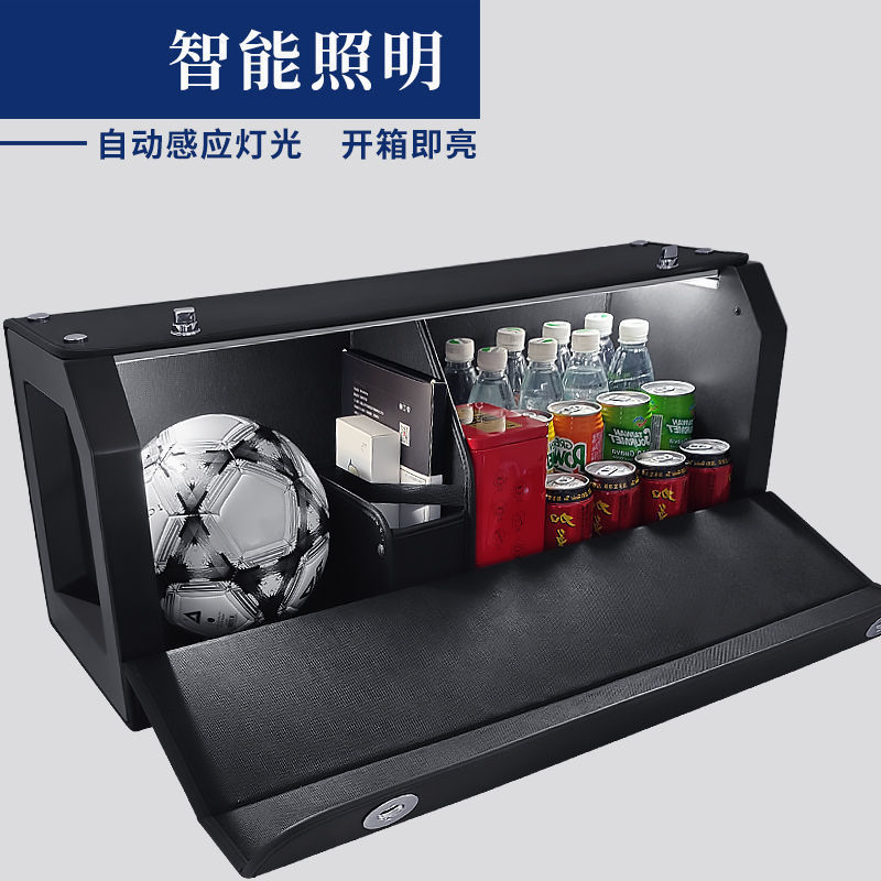 智能灯光车载后备箱收纳箱