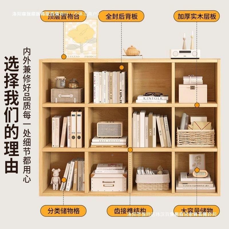 实格子木柜全书书架落地置物架幼儿园书包柜矮柜家用收纳315649柜
