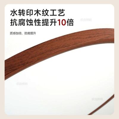 胡FY-8048桃木纹薄室灯顶灯简卧约现代中古风高亮护眼房间灯中超