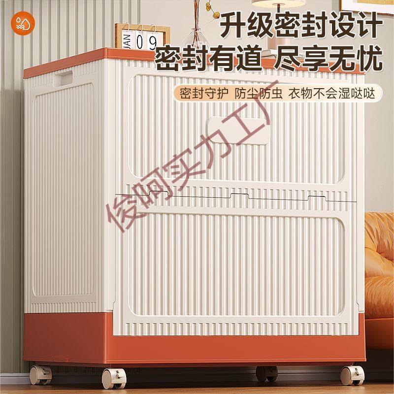 新款整理箱樟木箱衣柜家用一体带轮可折叠家具卧室实木折叠专用箱