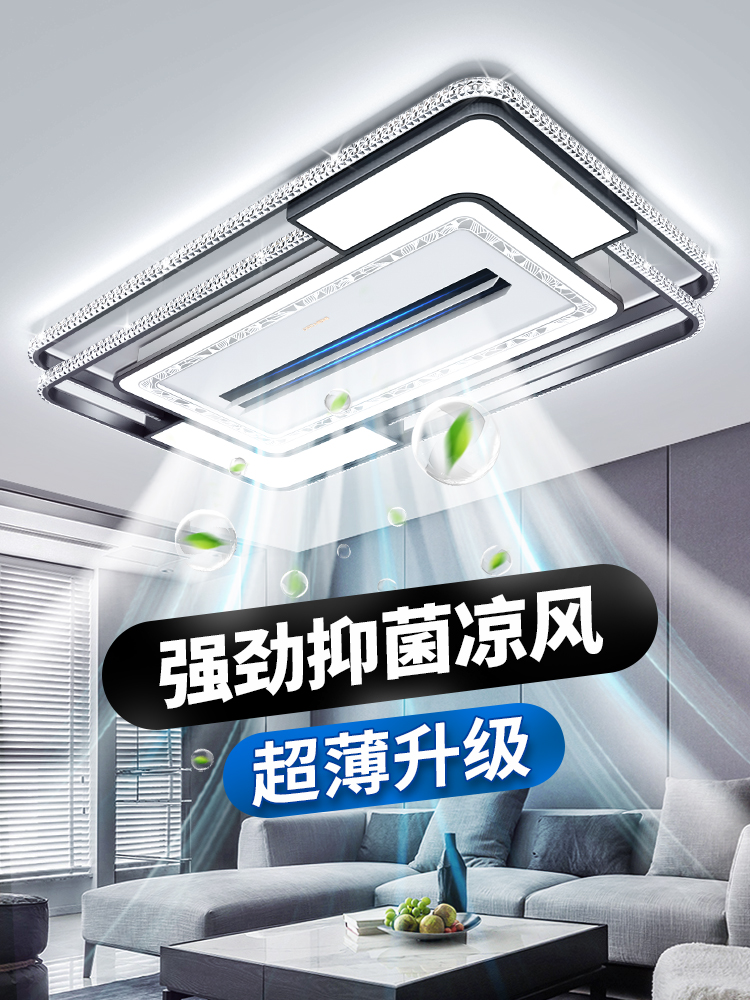 2025新款客厅主灯无叶风扇灯现代简约大气吊扇吸顶灯中山灯具全屋