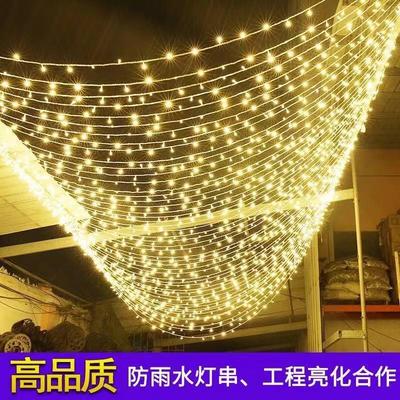 太阳能彩灯闪灯串灯满天星户外七彩变色家用氛围灯农村院子装饰灯